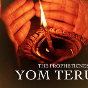 The Propheticness of Yom Teruah